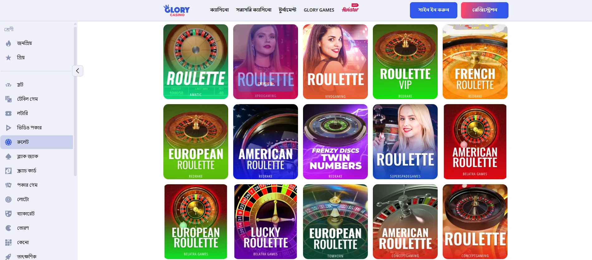 Glory casino bonuses and promotions