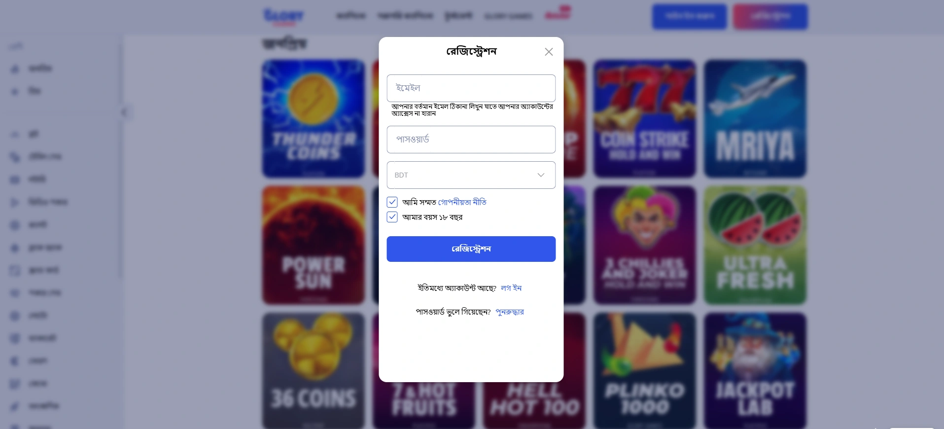 Glory casino login – easy and secure way to access