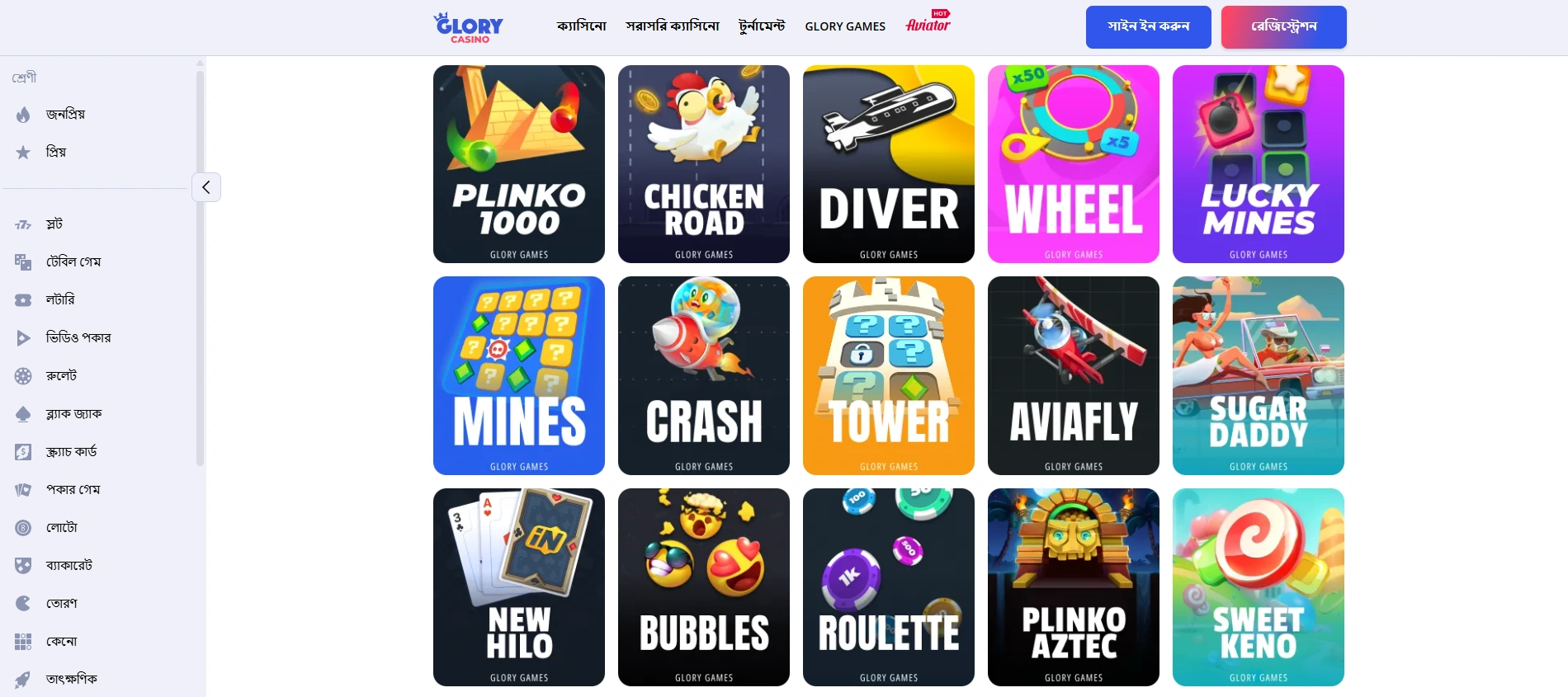 Responsible gaming at Glory casino